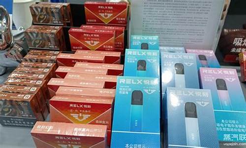 电子烟卖那种好(电子烟哪个产品好)