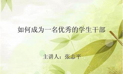 如何成为一名优秀的悦刻电子烟经理