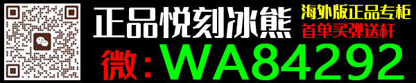 ​悦刻官网官方旗舰店：悦刻一手货源批发网站